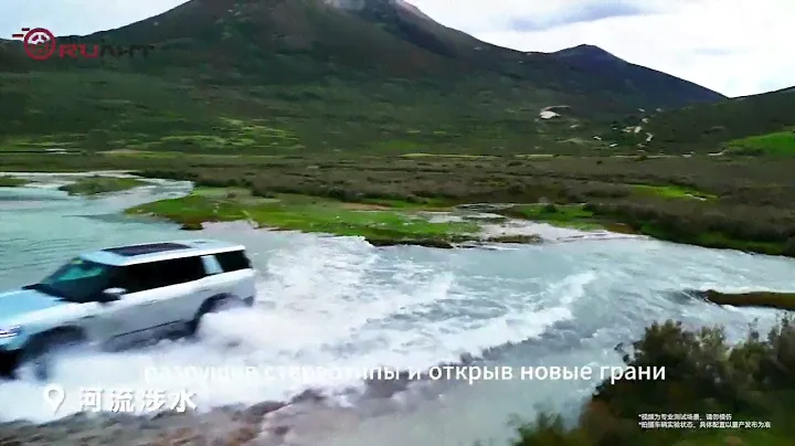 Прямой конкурент Lexus и Toyota - Leopard 8! Этот Инновационный Кроссовер круче всех остальных!