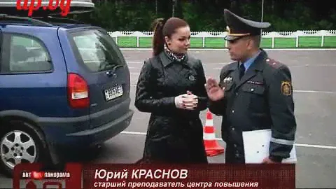 Академия безопасности. Упражнение "простая восьмерка"