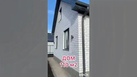 Новый дом с газом 📲8(903)-448-11-17