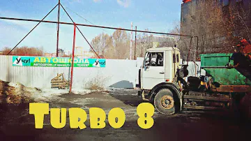Зарулил на автодром. Отчет о содержании грузовика за год. Поменял блок "Платон"
