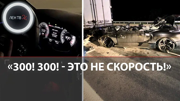 Три шестерки на номере в багажнике: спорткар Audi на скорости 220 км/ч ушел под фуру в Подмосковье